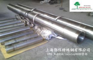 供應(yīng)Incoloy800H鋼帶鋼板/Incoloy800H鍛件_冶金礦產(chǎn)_世界工廠網(wǎng)中國(guó)產(chǎn)品信息庫(kù)