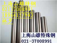 盡在上海山雄特殊鋼 松江鎳基合金、高溫合金與精密合金的卓越供應(yīng)商