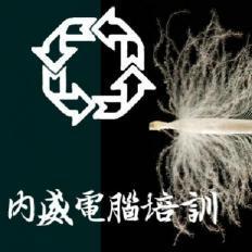 【(1圖)上海網頁前端開發師培訓 網頁UI設計師培訓】- 上海列舉網