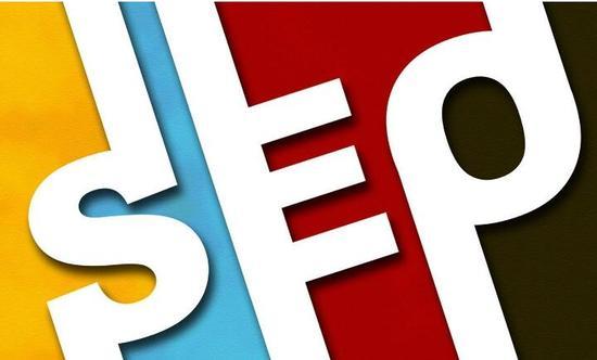 在線seo推廣線上推廣營銷手段seo網(wǎng)站優(yōu)化未來前景