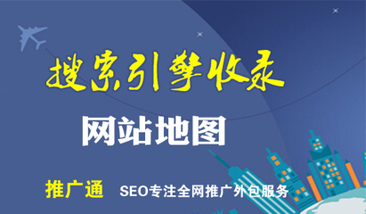 濱海seo優(yōu)化共同合作