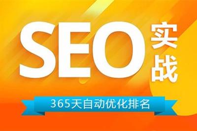 上海高級電商運營培訓(xùn)班、開店技巧 網(wǎng)店運營