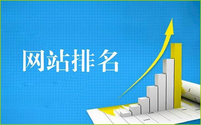 seo排名優(yōu)化公司揀選火28星_廣州seo優(yōu)化公司哪家好_上海seo網(wǎng)站優(yōu)化
