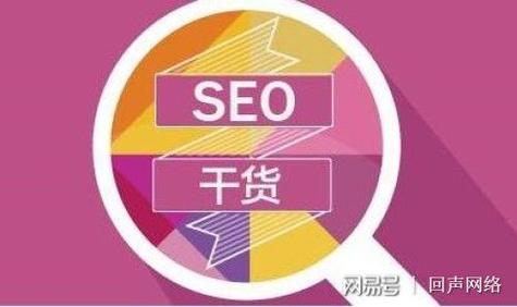 做上海網(wǎng)站seo優(yōu)化一定要有的兩大意識