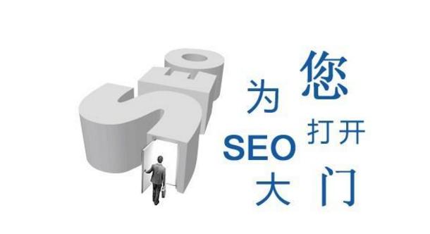 seo的規(guī)則與誤區(qū)!_上海seo優(yōu)化