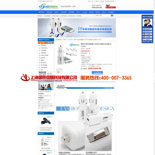 網站建設-通訊行業(yè) 入門型 SEO優(yōu)化型 網站制作 上海網站制作 專業(yè)設計-網站.