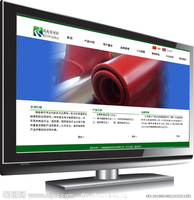 專業(yè)從事網站建設