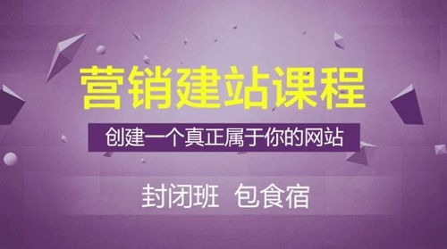 上海網站開發(fā)培訓學費 網站建設培訓價格 上海中公優(yōu)就業(yè) 培訓幫