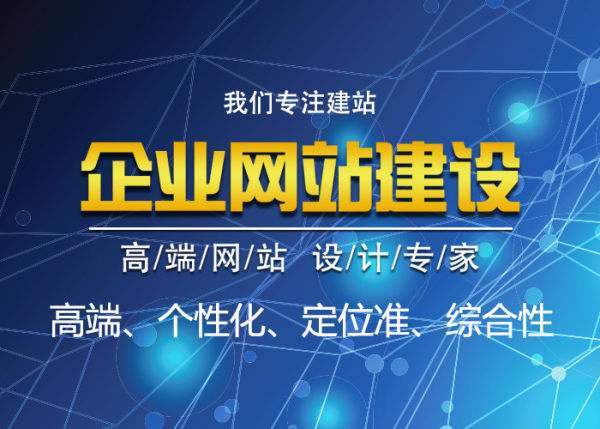 上海網站建設公司哪家好 有什么評判標準沒