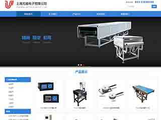 電子、電氣網站模板_網頁建設制作與開發(fā)_海洋網絡