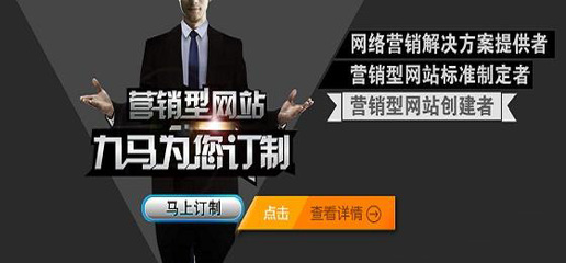 上海做網站 上海網絡公司網頁設計