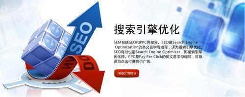 上海seo分析大揭秘:上海seo網站排名|2024年08月已更新