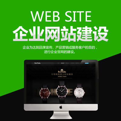 上海網(wǎng)站建設(shè)制作開發(fā) 企業(yè)/品牌/營(yíng)銷/APP/公司/電子商務(wù)/商城