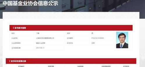 知名投資人回應(yīng)教兒子做渣男 隨便傳 網(wǎng)友 緊次娛樂圈