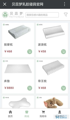 手機網(wǎng)站制作,上海手機網(wǎng)頁設(shè)計,手機網(wǎng)頁設(shè)計案例-海淘科技