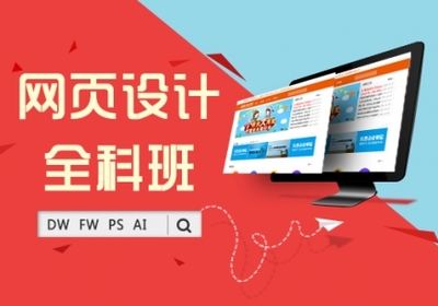 黃南游戲開發(fā)培訓(xùn)