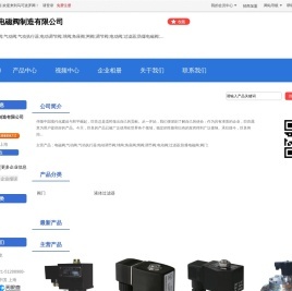 seo網站優化