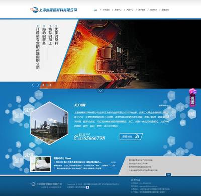 上海網(wǎng)站開發(fā)公司該怎么選