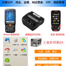  上海昂途科技公司 主營 系統(tǒng)集成 軟件開發(fā)