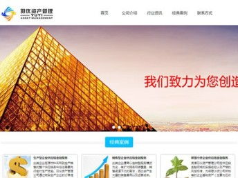 圖 上海專業(yè)網(wǎng)站建設(shè),商城網(wǎng)站建設(shè),手機(jī)網(wǎng)站建設(shè),開發(fā) 上海網(wǎng)站建設(shè)推廣
