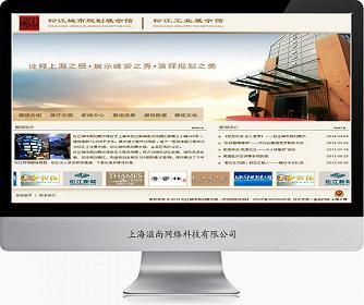 青浦網(wǎng)站建設(shè) 網(wǎng)頁設(shè)計 手機(jī)網(wǎng)站開發(fā)