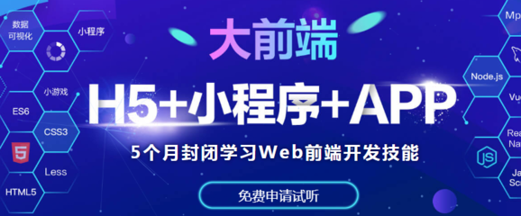 上海網(wǎng)頁設(shè)計在哪學(xué)習(xí)