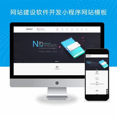自適應網(wǎng)站建設開發(fā)多少錢下載_建設規(guī)模超出10%(2025年01月測評)