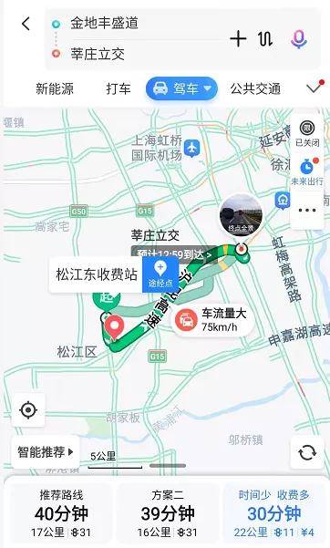 官網(wǎng)最新資訊 上海松江金地豐盛道三期 官方唯一指定網(wǎng)站 強勢來襲