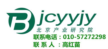 延慶中國移動終端設備產(chǎn)業(yè)發(fā)展規(guī)劃與前景趨勢預測報告2018 2024年3