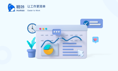 阿里開發(fā)新SaaS產(chǎn)品“翱咔”,能否解決財務報稅煩惱?