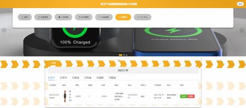 畢業設計 基于springboot vue的電子產品在線商城系統,基于springboot vue的電子產品在線銷售網站,基于javaweb的電子產品在線商城系統 源碼 lw 部署文檔 講解等