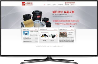 閔行網站制作 閔行做網站公司 閔行網站設計 閔行網站改版