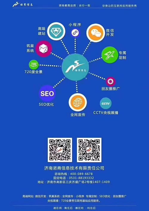 貴州wap網站排名,vi設計開發