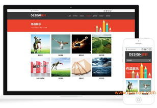 手機(jī)網(wǎng)站設(shè)計(jì) 想找名聲好的突唯阿平面設(shè)計(jì)模板公司就選突唯阿,手機(jī)網(wǎng)站設(shè)計(jì) 想找名聲好的突唯阿平面設(shè)計(jì)模板公司就選突唯阿生產(chǎn)廠家,手機(jī)網(wǎng)站設(shè)計(jì) 想找名聲好的突唯阿平面設(shè)計(jì)模板公司就選突唯阿價(jià)格
