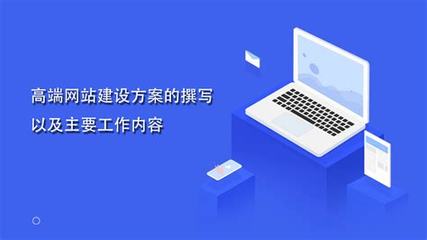 福保高端網(wǎng)站建設(shè)方案匯總:福保網(wǎng)福保平安10+1|2024年08月素材