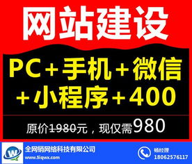 漢陽網(wǎng)站建設(shè)開發(fā) 網(wǎng)站建設(shè)開發(fā)收費(fèi) 全網(wǎng)銷科技 優(yōu)質(zhì)商家