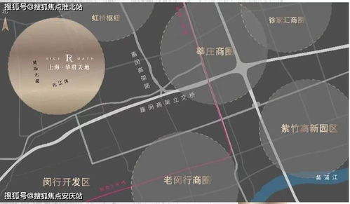  2021上海閔行 上海 華府天地 售樓處 上海 華府天地 誠(chéng)邀品鑒