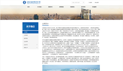 網站建設_上海網站建設公司專注網站制作設計22年-萬戶網絡